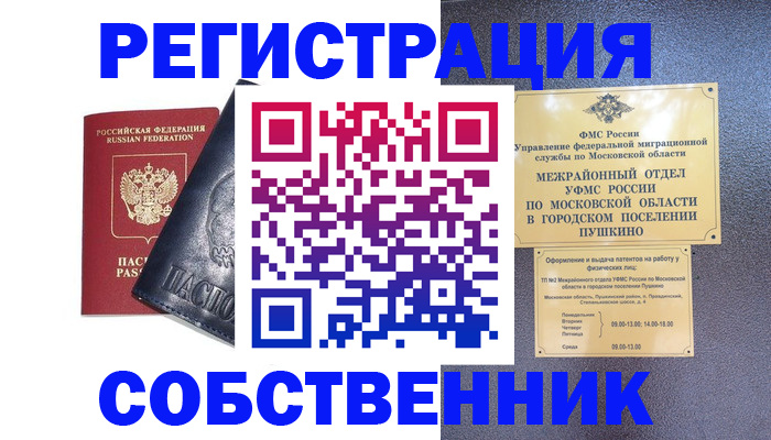 найти адрес прописки в Ленинградской области
